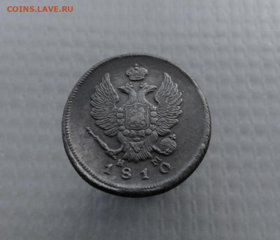 2 копейки 1810г.е.м.-н.м. до 30.08.2020г. в 22-00 пло Москве - P_20200824_190835_1-1