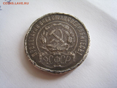 чистка серебра 900 - IMG_3650.JPG
