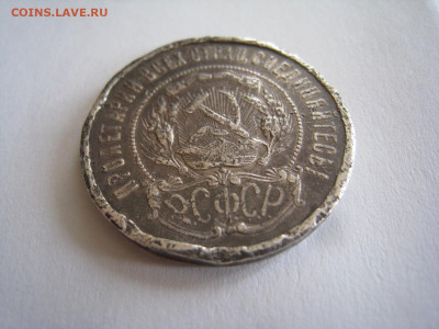 чистка серебра 900 - IMG_3651.JPG