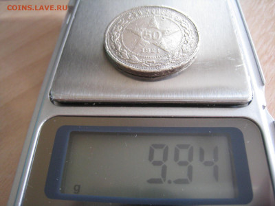чистка серебра 900 - IMG_3661.JPG