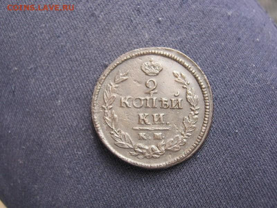 2 копейки 1821 года КМ АД, до 28.08 в 23:00 по Москве - 2 коп 1821 км ад 03 [800x600].JPG