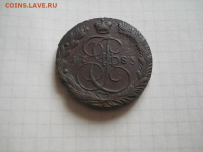 5 коп-1783 год.ЕМ. 27.08.20г.в 23-00ч.по Москве. - DSCN0033.JPG