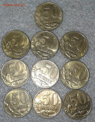 50 коп 2004 м  100 штук  отборные, до 27.08.20 - 20200824_172720-1