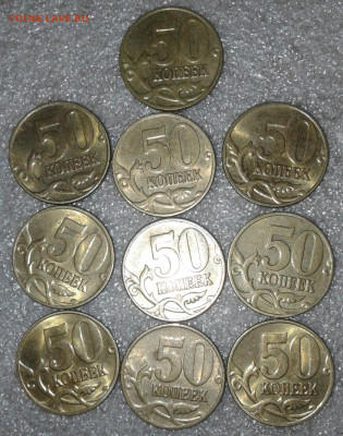 50 коп 2004 м  100 штук  отборные, до 27.08.20 - 20200824_172534-1
