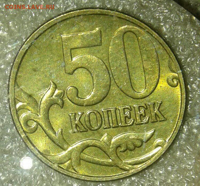 50 коп 2004 м  100 штук  отборные, до 27.08.20 - 20200824_172927-1