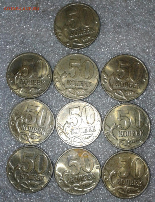 50 коп 2004 м  100 штук  отборные, до 27.08.20 - 20200824_172423-1