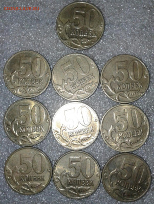 50 коп 2003 м  100 штук  до 27.08.20 - 20200824_171356-1