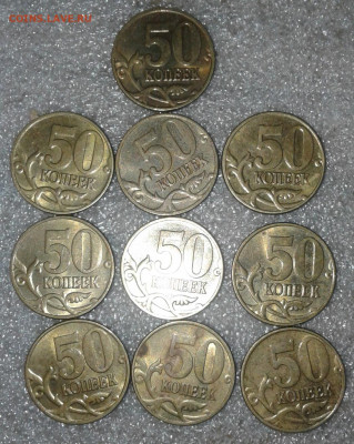 50 коп 2003 м  100 штук  до 27.08.20 - 20200824_171327-1