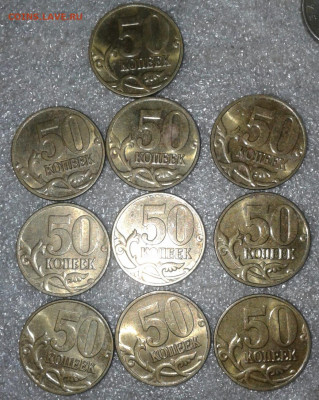 50 коп 2003 м  100 штук  до 27.08.20 - 20200824_170422-1