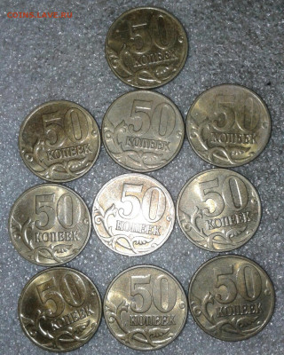 50 коп 2003 м  100 штук  до 27.08.20 - 20200824_170319-1
