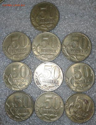 50 коп 1998 м 100 штук, отборные, до 27.08.20 - 20200824_163626-1