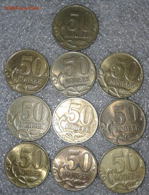 50 коп 1998 м 100 штук, отборные, до 27.08.20 - 20200824_163303-1