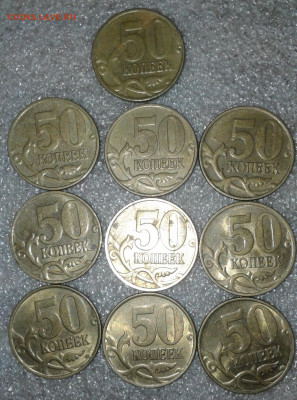 50 коп 1998 м 100 штук, отборные, до 27.08.20 - 20200824_163210-1