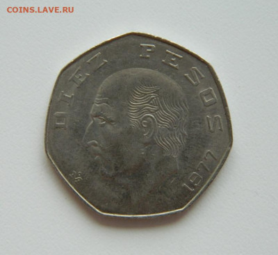 Мексика 10 песо 1977 г. до 27.08.20 - DSCN0758.JPG