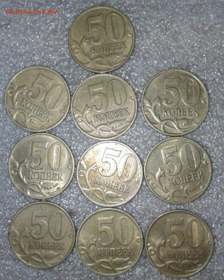 50 коп 1998 м 100 штук, отборные, до 27.08.20 - 20200824_163138-1