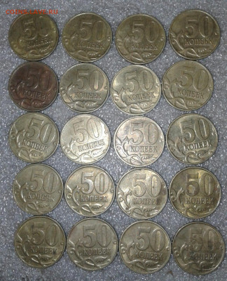 50 коп 1998 м 100 штук, отборные, до 27.08.20 - 20200824_161901-1