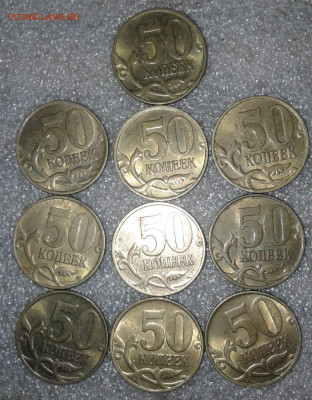 50 коп 1998 м 100 штук, отборные, до 27.08.20 - 20200824_161445-1