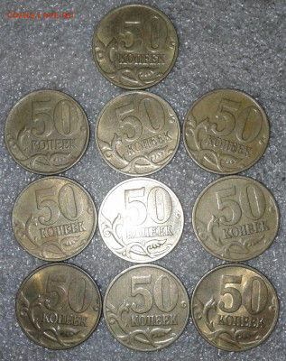 50 коп 1998 м 100 штук, отборные, до 27.08.20 - 20200824_161041-1