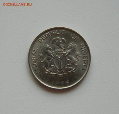 Нигерия 5 кобо 1976 г. до 27.08.20 - DSCN0762.JPG