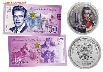 25+100 РУБЛЕЙ — КИНО-ЛЕГЕНДЫ ГОЛЛИВУДА. МОНЕТА+БАНКНОТА - 2020-08-16_231559