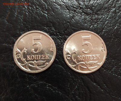 5 коп. 2007г м шт. 5.11В оч. ред + 5 коп. 2007г м шт. 1.2В - IMG_20200824_210903