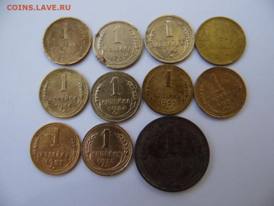 лот копеек ранних советов до 30.08.2020 22-00 - SAM_4569.JPG
