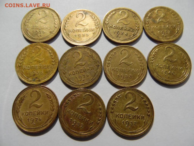 лот двушек ранних советов до 30.08.2020 22-00 - SAM_4616.JPG