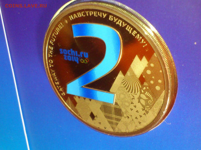 Медали Олимпийских игр в Сочи 2014г. 42 мм - 01-2.JPG