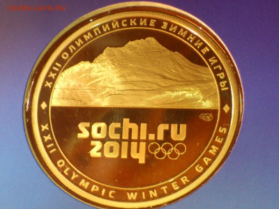 Медали Олимпийских игр в Сочи 2014г. 42 мм - 02.JPG