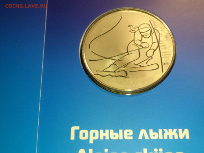 Медали Олимпийских игр в Сочи 2014г. 42 мм - 01-1.JPG