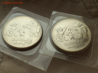 2012(2014)г. 25 рублей Сочи Талисманы 9 разновидностей и др. - 5.JPG