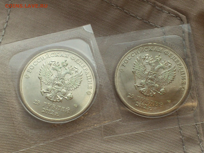 2012(2014)г. 25 рублей Сочи Талисманы 9 разновидностей и др. - 4.JPG