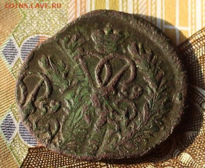 Полушка1759 (двойной удар) - IMG_1265.JPG
