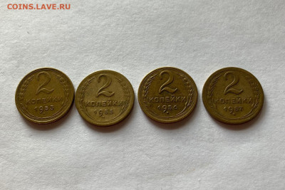 2 копейки - 4 шт, до 31.08.20г. - 253-57