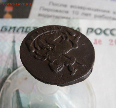 Б R 2 до 30.08.20г 22.00 МСК - 16