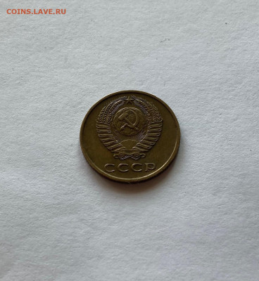 3 копейки 1968г. ,  до 31.08.20г. - 368-2