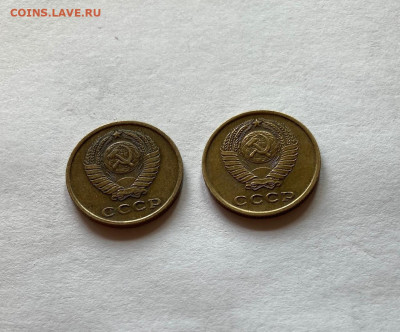 2 копейки 1961, 1962г. , до 31.08.20г. - 261-62-3