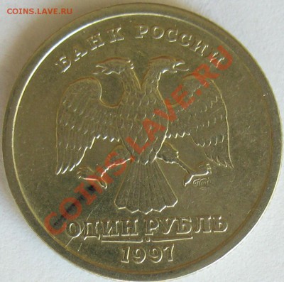 Раскол штемпеля, 1997 г. ммд(черная полоска след от маркера, при отправке будет стерта спиртом. Если покупатель возжелает, стирать ничего не буду, к лоту будет прилагаться спирт на самостоятельную протирку) - IMG_6543