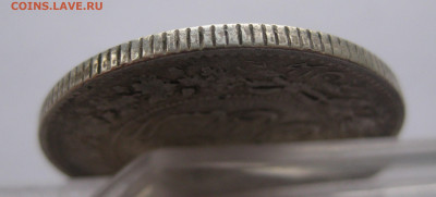 Иран 200 динаров - IMG_1530.JPG
