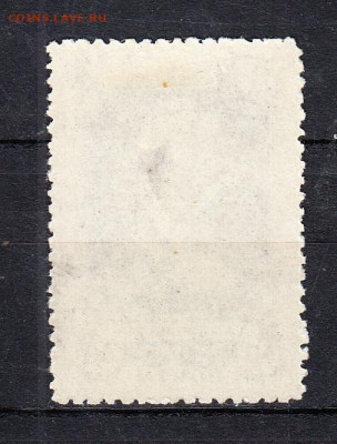 СССР 1947 Карпинский 1м * 50к до 31 08 - 195б