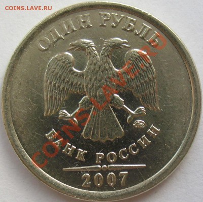 Раскол штемпеля, 2007 г. ММД - IMG_6552