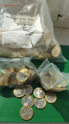 10 рублей ДГР  Козельск по ФИКСУ - F514D31B-D676-4C2B-AFAC-145350FC7B17