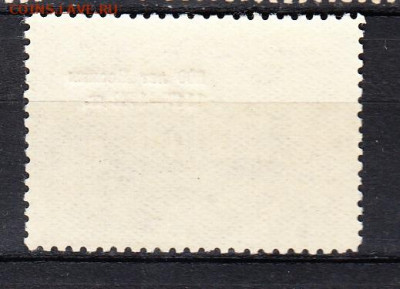 СССР 1947 800 лет Москве надпечатка 1м** 20к до 31 08 - 188в
