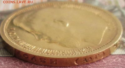 15 рублей 1897г на оценку - хх