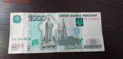 Радары,красивые и редкие номера! - 20200825_113906