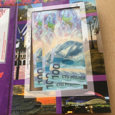 Набор 8 пам 25 руб и 3 банкноты в альбоме "SOCHI 2014" - image-23-08-20-12-47