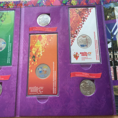 Набор 8 пам 25 руб и 3 банкноты в альбоме "SOCHI 2014" - image-23-08-20-12-47-1