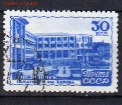 СССР 1947 курорты Кисловодск 1м до 31 08 - 200д