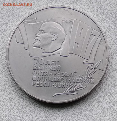 Набор юбилейки СССР 64 монеты - IMG_20200825_154909~2[1]