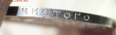 50 копеек 1921 года - IMG_4617.JPG